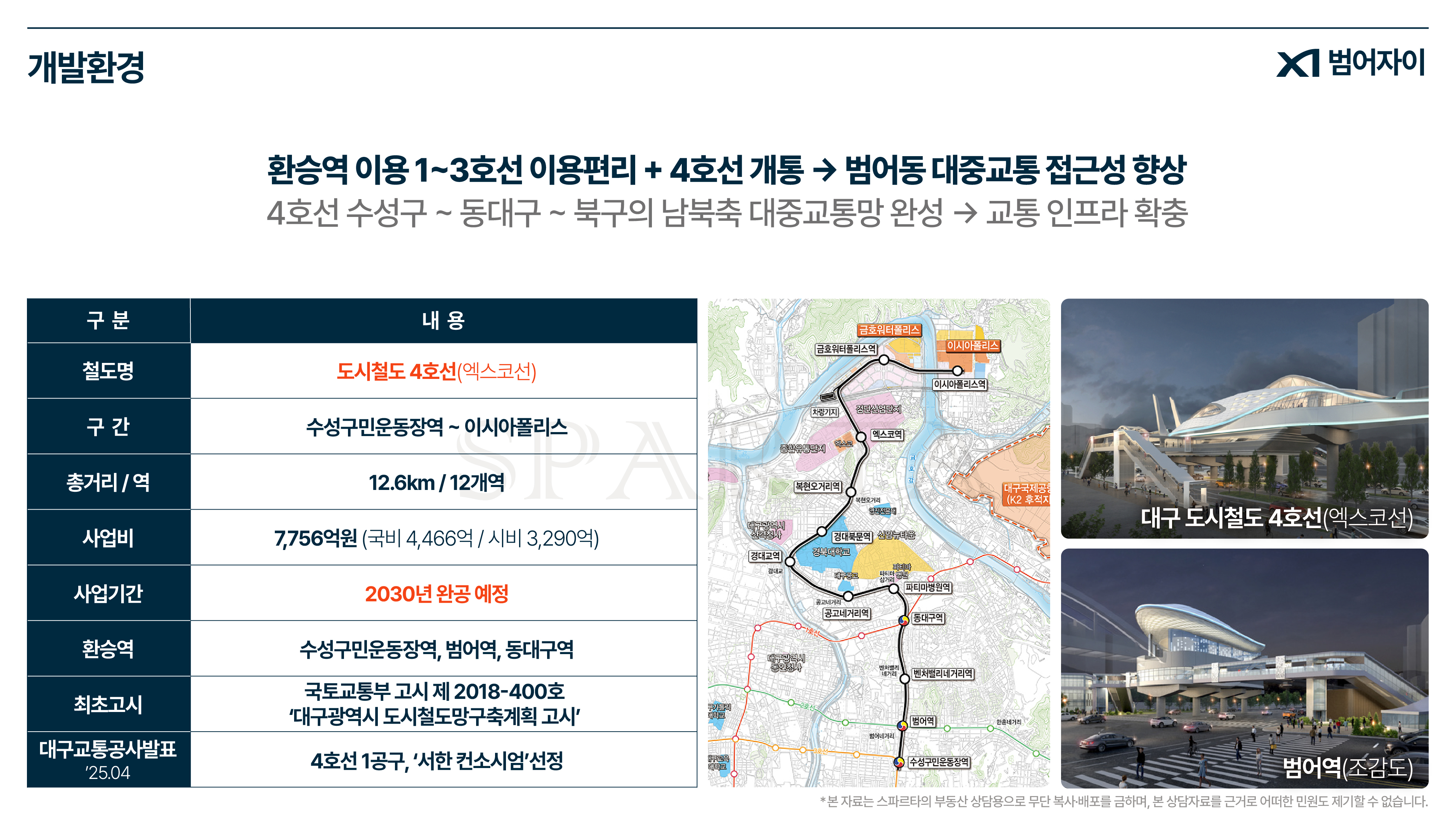 개발환경 1
