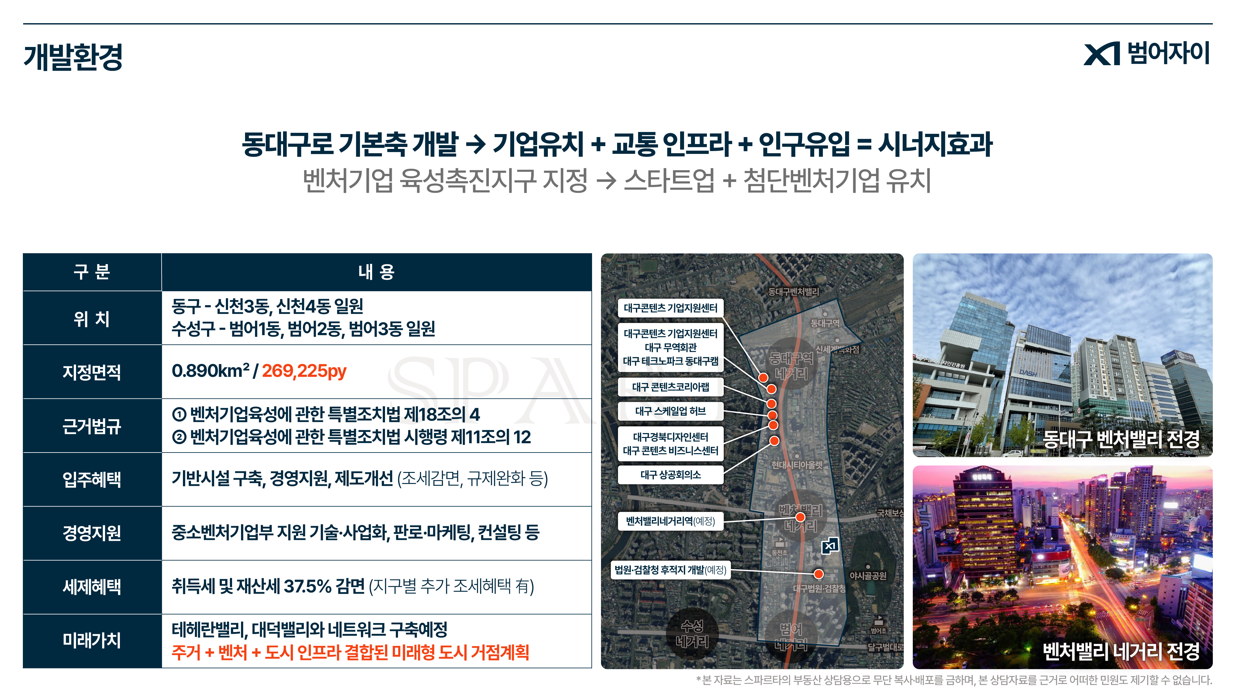 개발환경 2